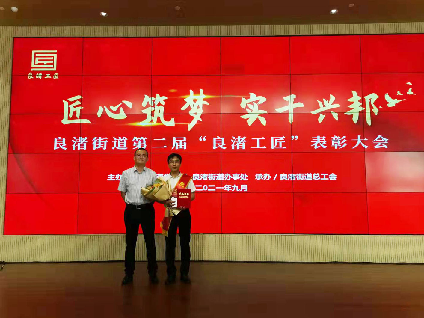威衡科技｜匠心傳承，祝福祖國華誕
