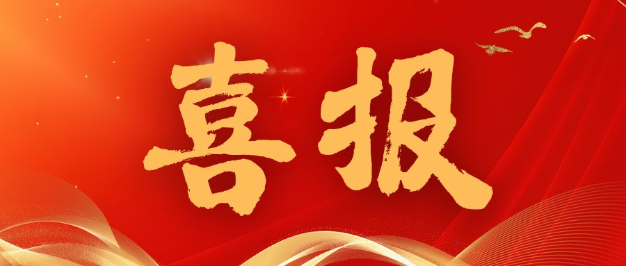 實(shí)力認(rèn)證！威衡科技5款核心產(chǎn)品入選《2025杭州市優(yōu)質(zhì)產(chǎn)品推薦目錄》